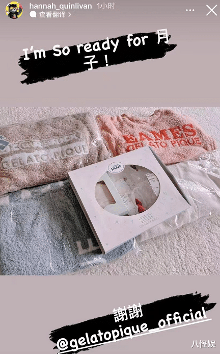 昆凌|昆凌预产期临近,首晒宝宝衣服开心发文:我准备好坐月子了