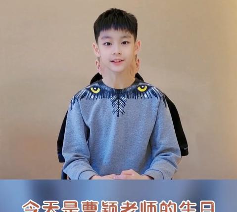 曹颖|曹颖：最是亲情抚人心，48岁生日趴上“老公演双簧儿子吉他弹唱”