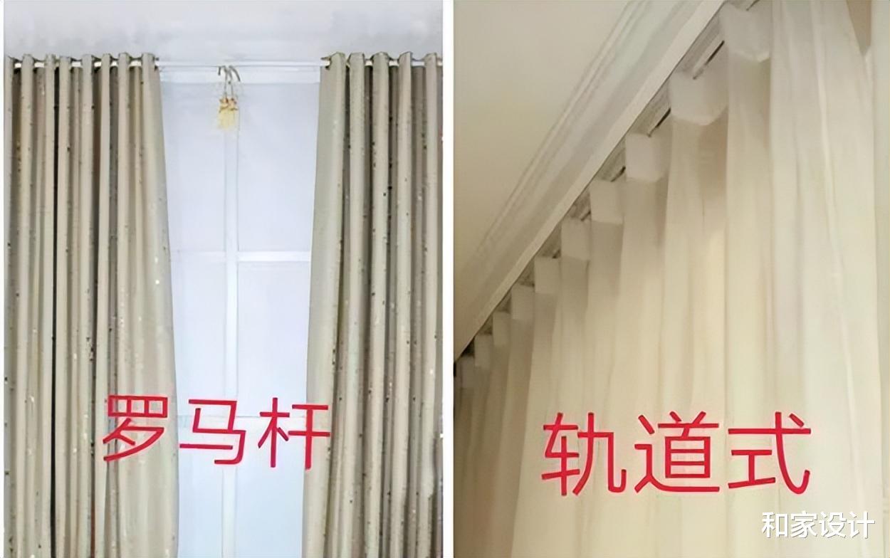 网购窗帘应该如何选择？如果不想被坑，这些经验你一定要知道！