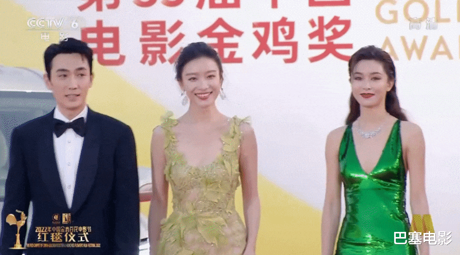 金鸡奖|金鸡奖红毯:倪妮佟丽娅绝美,宁静大胆性感,吴京刘德华神采飞扬