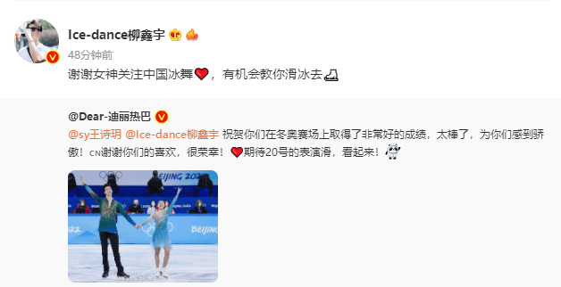 迪丽热巴|迪丽热巴发文感谢王诗玥柳鑫宇的喜欢 称为他们感到骄傲