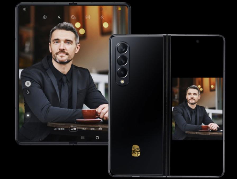 机械键盘|心系天下三星W22 5G——永远心怀热爱,更愿人生从容