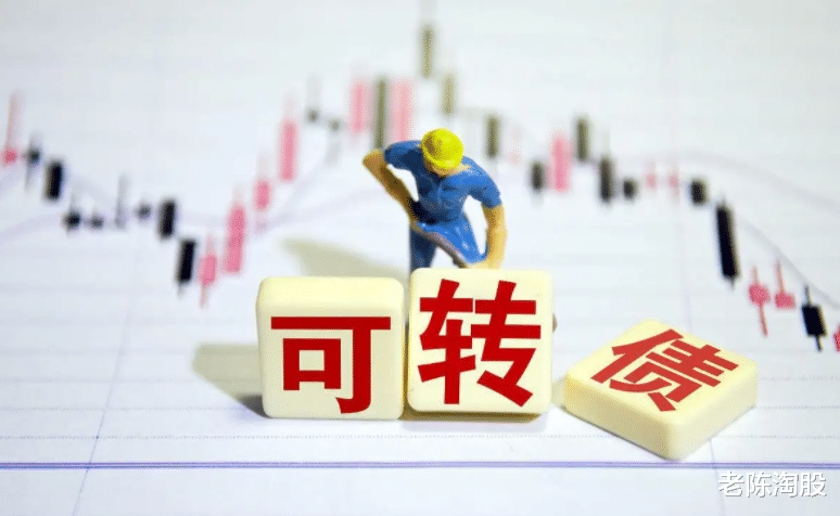 可转债是什么,相对股票来说有什么特点和优势?
