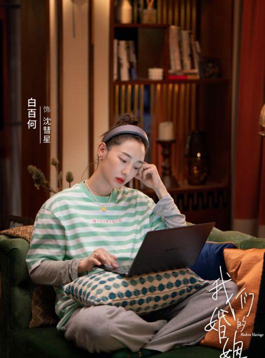 我们的婚姻|我们的婚姻：为什么女性需要平衡家庭和工作，而男人却不需要