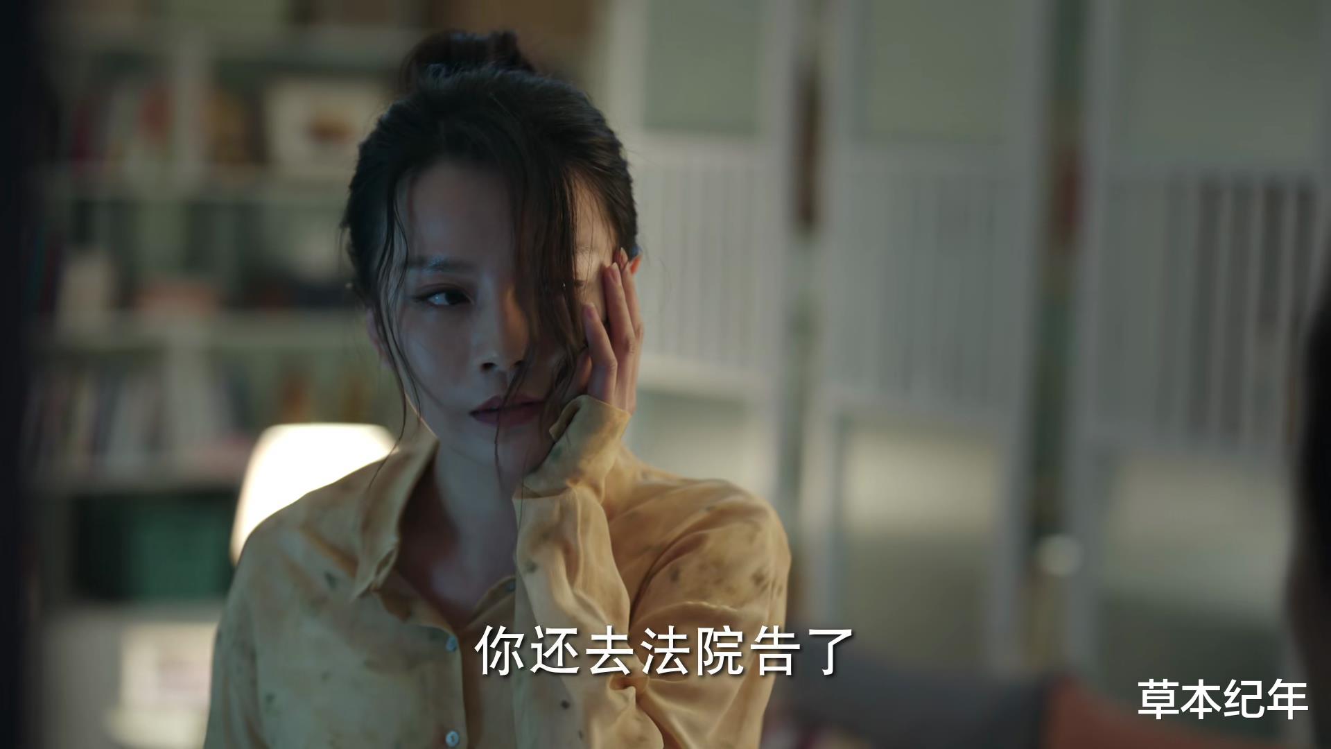 底线|《底线》临近尾声,“最气人”角色出炉,干的事,一个比一个离谱