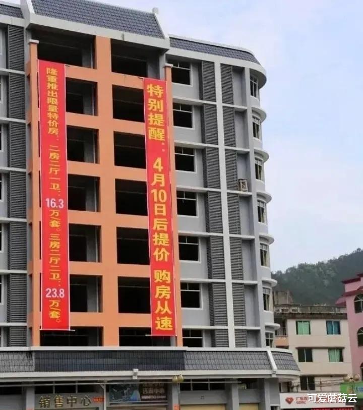 北京市|马大佬早就说过房子将来是葱价，现在已经初露端倪