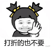 skp|这么美好的年华里，过得这么紧巴巴的，你愿意吗？