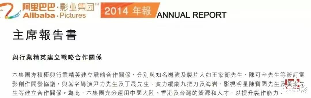 冯佳晨|黄渤不行了?细看资产,才知什么叫精明,财力竟如此雄厚
