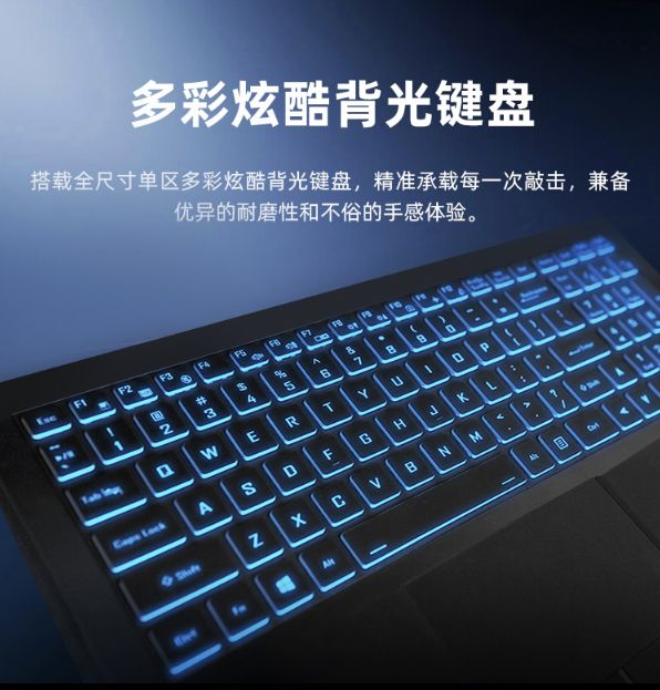游戏本|性价比才是王道!神舟战神Z8-DA7NT 7799元让你拥有旗舰级游戏本