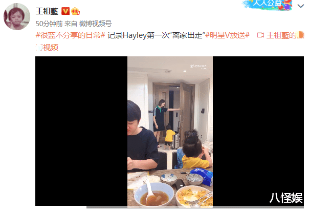 王祖蓝|李亚男2岁小女儿离家出走,刚出门就喊妈妈,逗得王祖蓝哈哈大笑