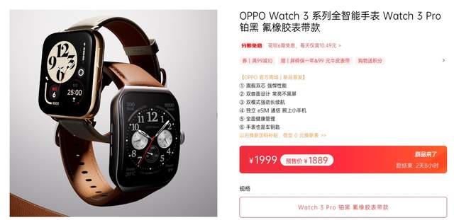 智能手表|智能手表体验还有真伪之分？看了OPPO Watch 3系列就知道了