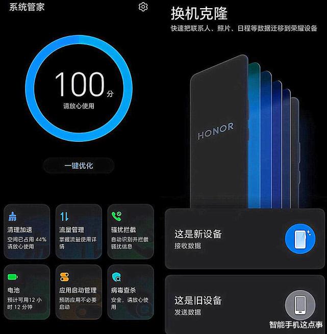 内测|MagicOS 7.0开启内测招募：涵盖多款老机型，你的在内吗？