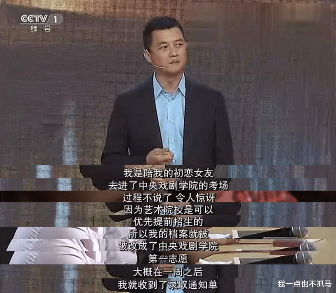 李亚鹏|喜大普奔，这男万人迷终于垮台