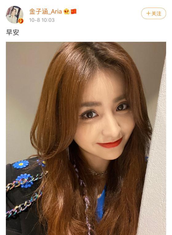 金子涵|金子涵频繁营业，咬手指、晒长腿、秀曲线，网友：你不对劲