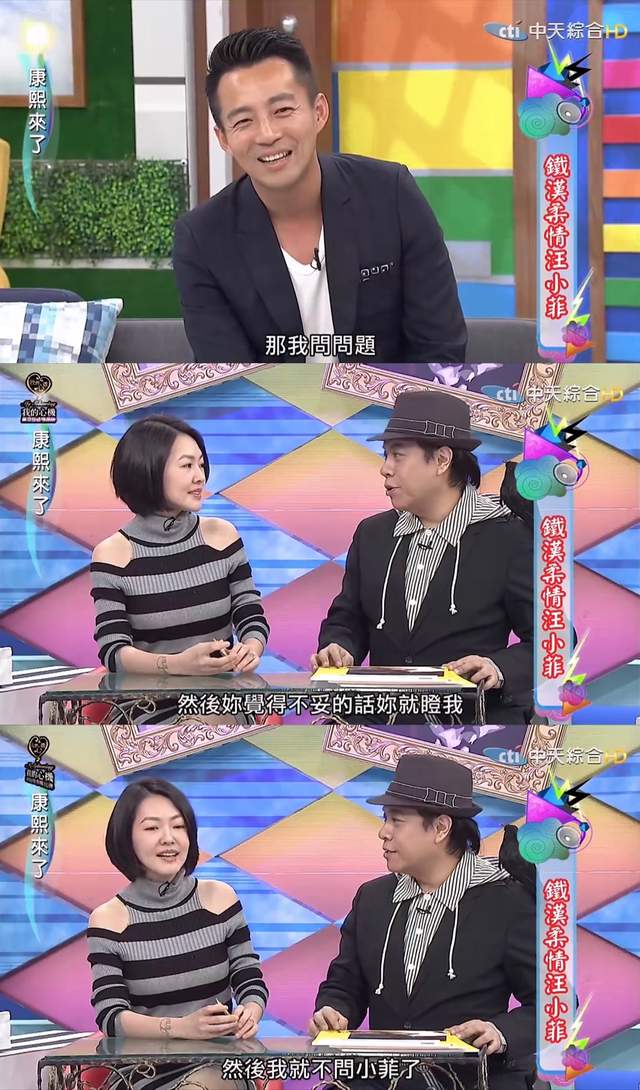 大S|大s具俊晔婚后到处走动，回想汪小菲在康熙的发言，差距就出来了