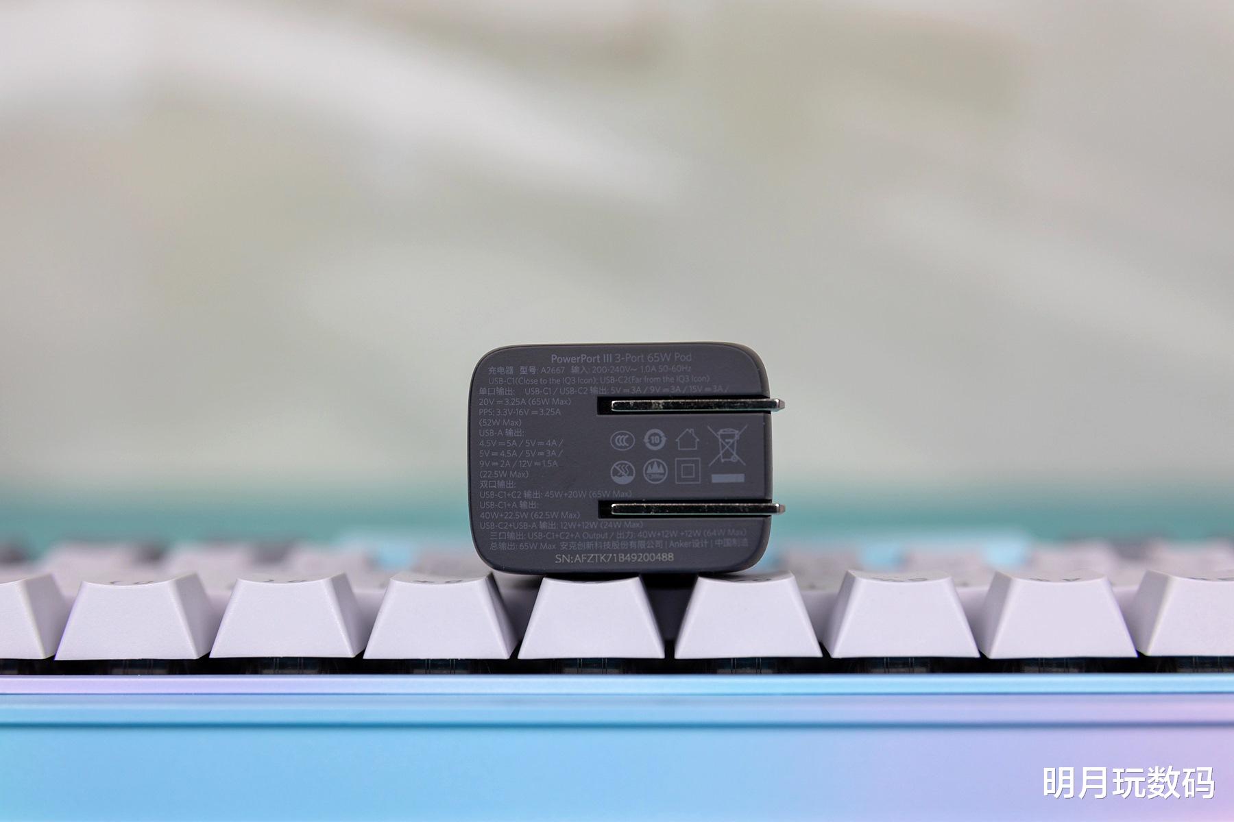 小米科技|以一抵三,Anker安克65W氮化镓三口超能充,轻量便携更方便