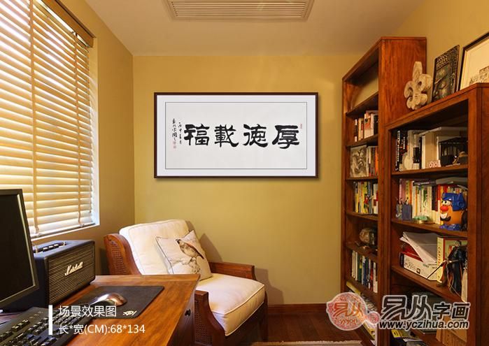 字画|于国光书法作品 挂在办公室尽显文人书香气