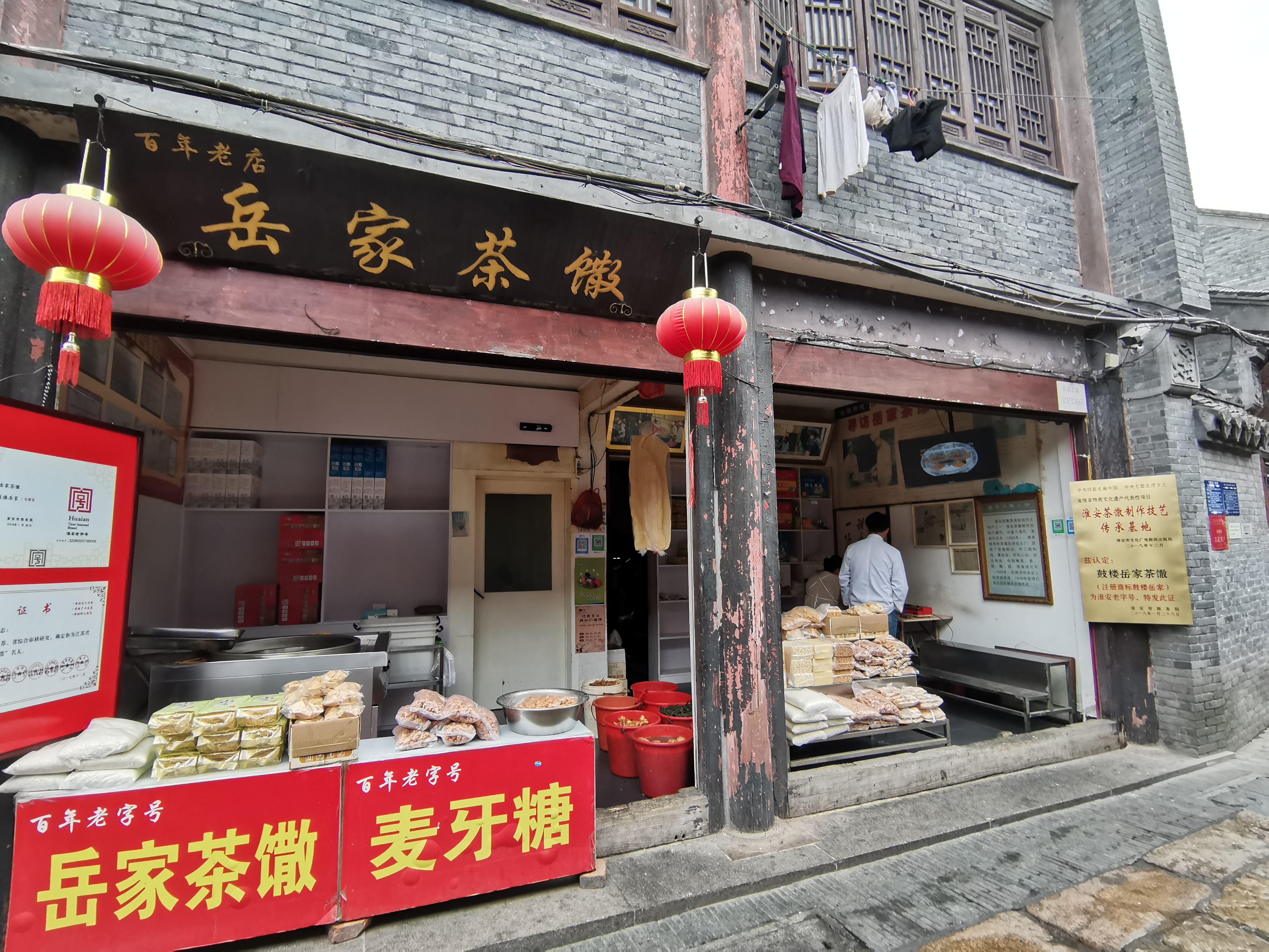 古镇|在拐角处遇见河下古镇