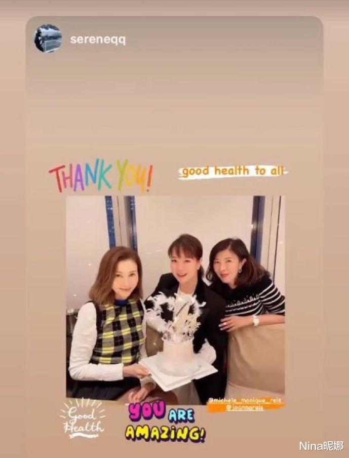 迪丽热巴|李嘉欣出院后首次露面！穿背心短裙捧蛋糕庆祝，脸色苍白强颜欢笑