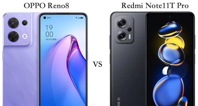 OPPO|OPPOReno8与RedmiNote11TPro全面对比：优缺点很明显
