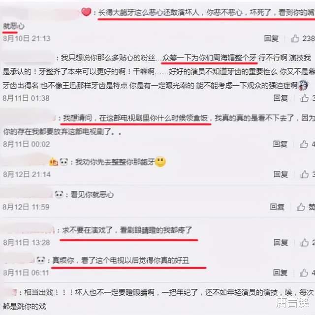 电影|那些过气明星的窘境：县城走穴、猛拍烂片、为钱折了腰，晚节呢？