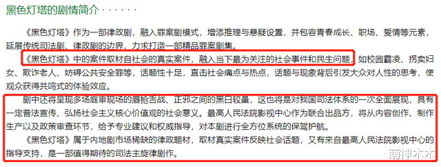 陈钰琪|陈钰琪自曝面试《一人之下》失败，90花转型难，杨紫又演回古偶