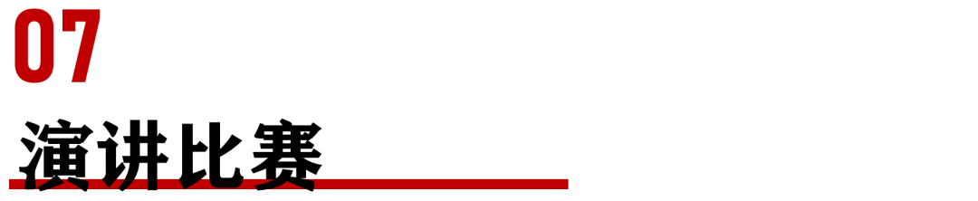 打造连锁精英团队|标准化落地:第一章《打造连锁精英团队》