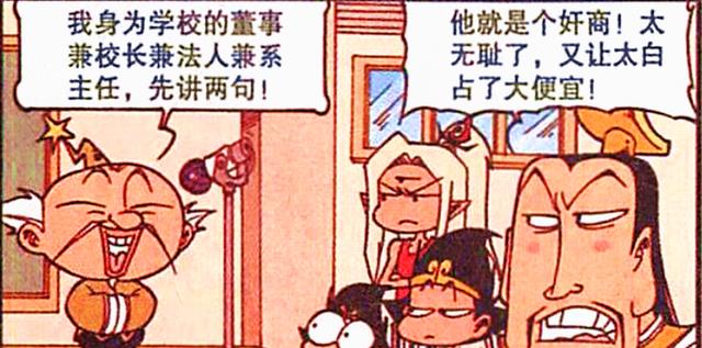 后继有人|帝哥后继有人，二郎延续“战神双焰”，只有降龙的理想“不一般”