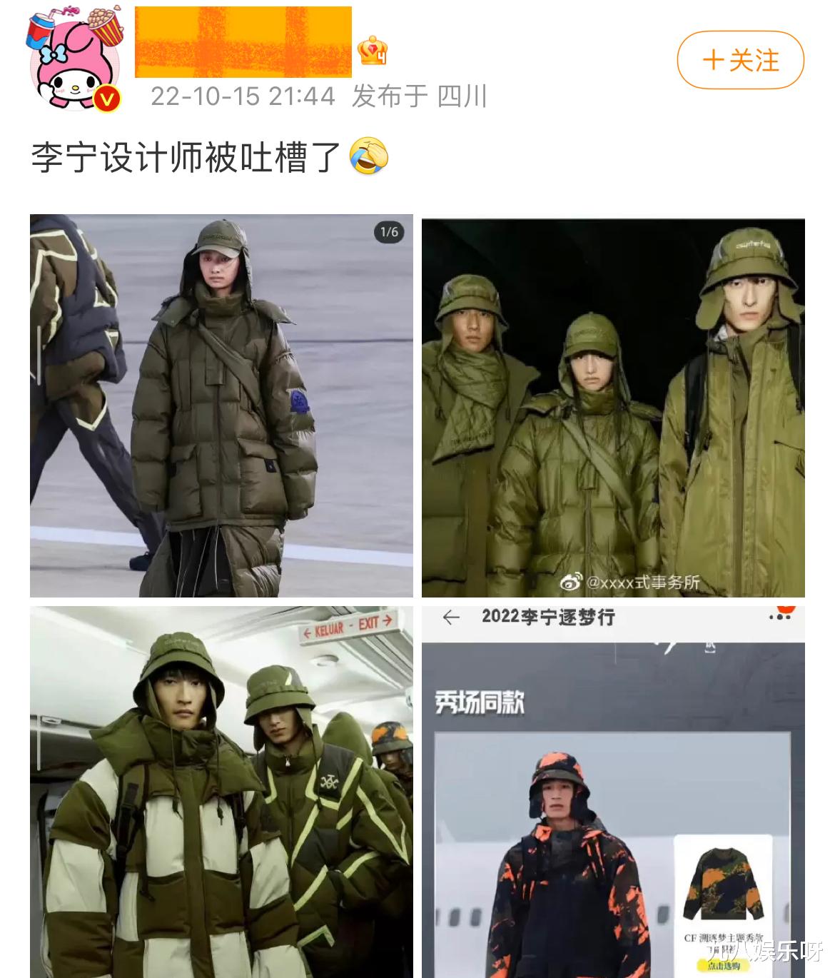 肖战|肖战的代言陷舆论风波，设计师被吐槽，路人喊话：疯了吧