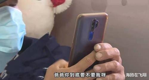 男子发现8岁孩子非亲生,妻子婚前聚会意外怀孕称:以为就是你的