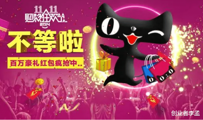 双十一|阿里公布2022天猫双11时间表：10月24日晚8点开启，你还会剁手吗
