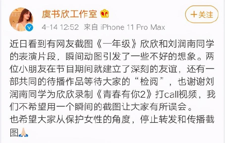 古力娜扎|拍戏被揩油很常见？除了许魏洲还有7位当红男星被曝曾揩油女星