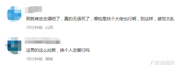 Angelababy|baby关喆滑雪被证!男方已婚三胎被骂不配,黄晓明坦言包容她太累