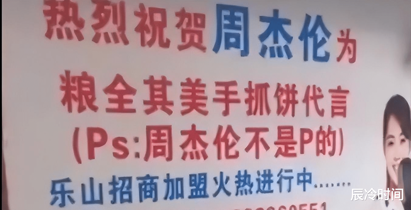 迪丽热巴|爱国面前无偶像！蔡依林立场不明被质疑，央视做法大快人心