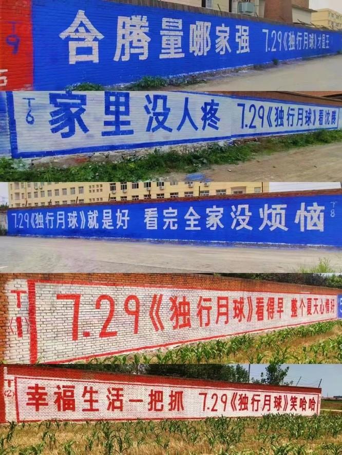 独行月球|《独行月球》首波口碑评价出炉,清一色好评,媒体预测票房75亿