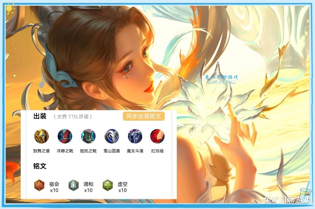 王者荣耀|王者荣耀:解读职业赛场上的T0级阵容,乔离组合依旧强势,多排上分可以借鉴