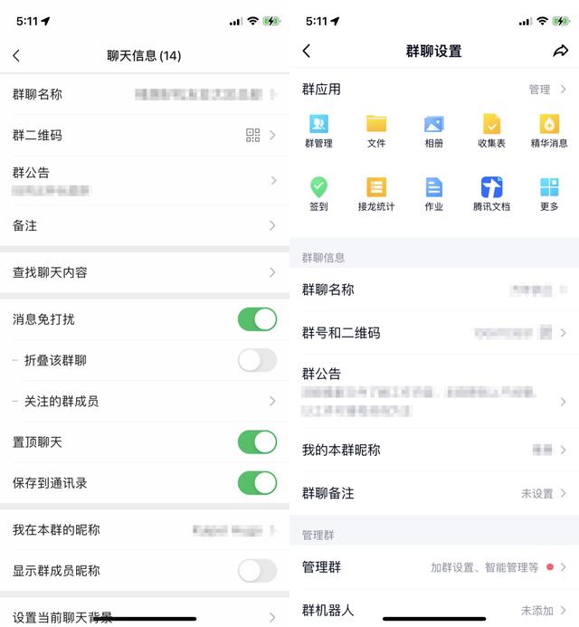 微信|终于,轮到QQ用户鄙视微信了