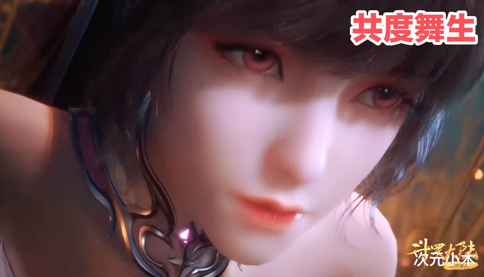 小舞 小舞熟女风造型来袭,偷偷抹上红色眼影,电眼飞吻动作撩人