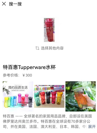 微信|微信重磅更新，這個功能我等了10年了……