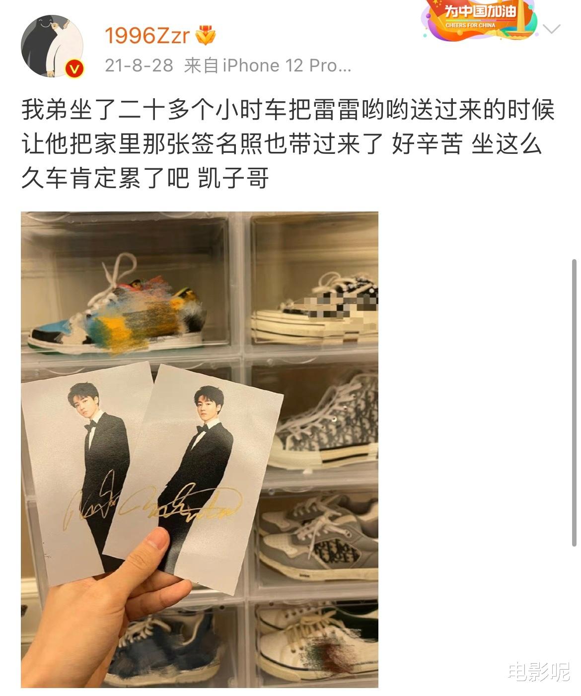 王俊凯|zzr有多迷王俊凯,路过的解说都忍不住调侃几句