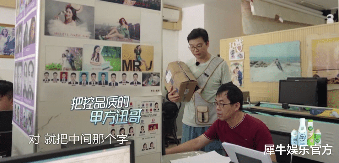 《极限挑战》第八季 破题综艺的“新时代中国故事表达”