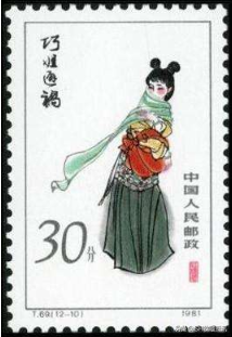 邮票|首枚《红楼梦》邮票，价格翻了千倍