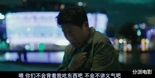 共助2|玄彬林允儿颜值天花板，《共助2》看点十足的喜剧动作大片