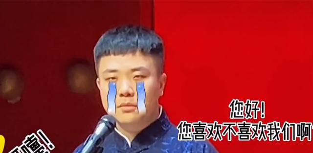 朱鹤松|德云社朱鹤松演出“翻车”，却没引起观众反感，粉丝：这就是能力