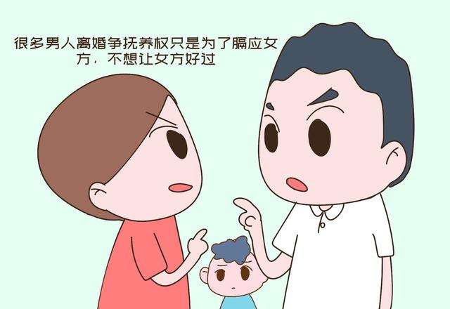 30岁亲妈与43岁后妈争夺女儿抚养权:参考孩子意见和家境,判给后妈!