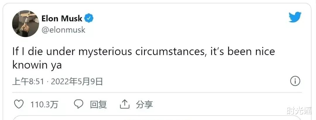 伊隆·马斯克|马斯克果然是自作自受！