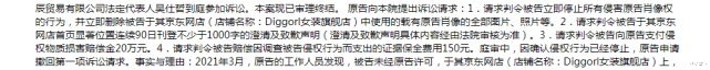 杨幂|杨幂力证与杨颖刘诗诗姐妹情深后再传好消息，维权胜诉获赔6万元
