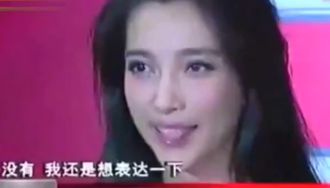 成龙|女神形象崩塌？一线女星也疯狂？