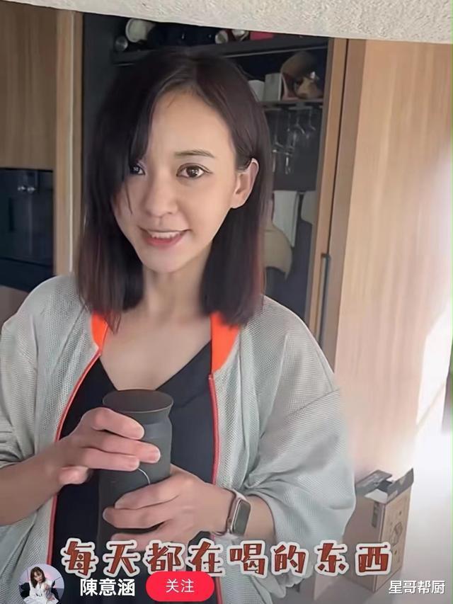 陈意涵|39岁陈意涵二胎后身材如少女，大方分享秘诀：自制这种饮料每天喝