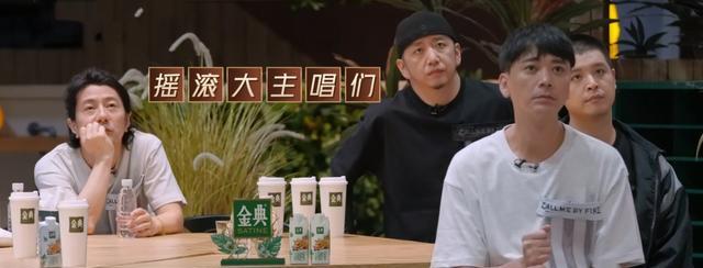 郑钧|《披2》三公抛球组队,郑钧沦为“剩男”,何至于此?